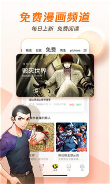 黑白动漫app