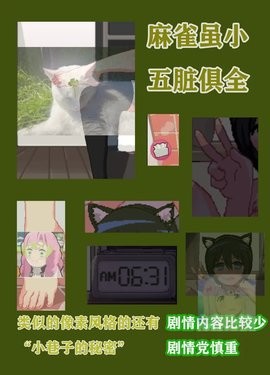 和妹妹两个人看家2024手机版