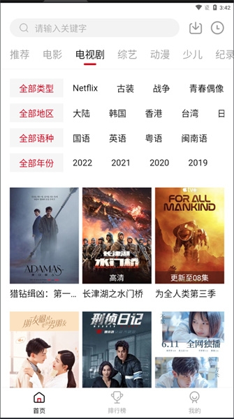 瓜皮tv最新版2023