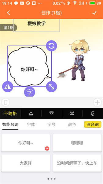 橘子漫画免费阅读app