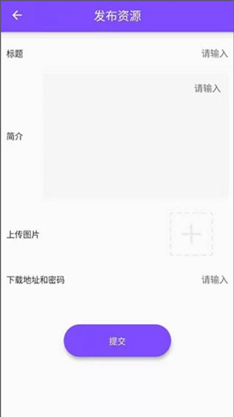 资源大师1.0.1安卓版