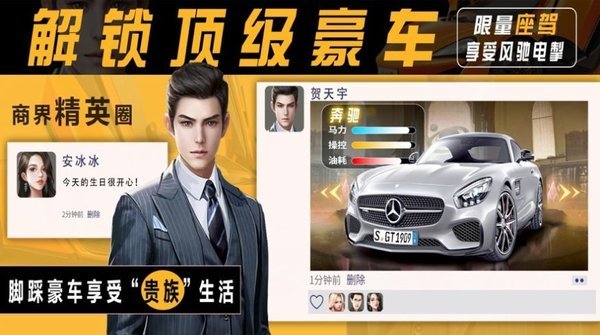 我的新生活2.11汉化直装版apk