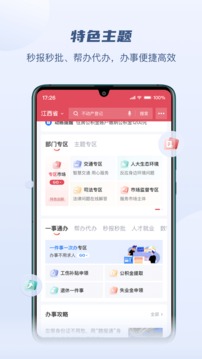 赣服通app