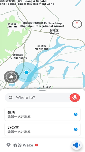 waze地图最新版