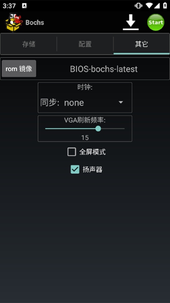 Bochs模拟器最新版