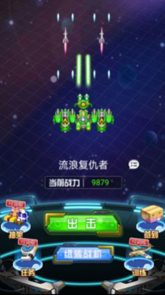 拼装战机2023最新版