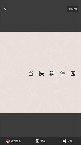 秀字图说