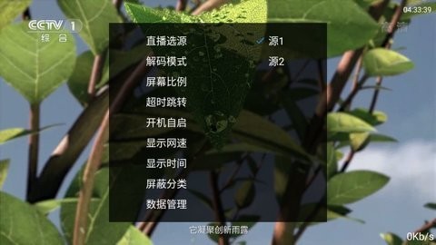 咕咕影视最新版