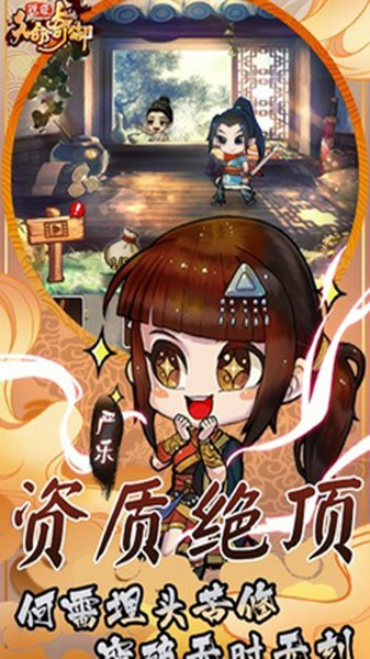 天命奇御远征最新版