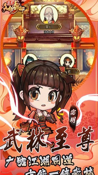 天命奇御远征最新版