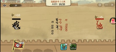 文字入侵免广告