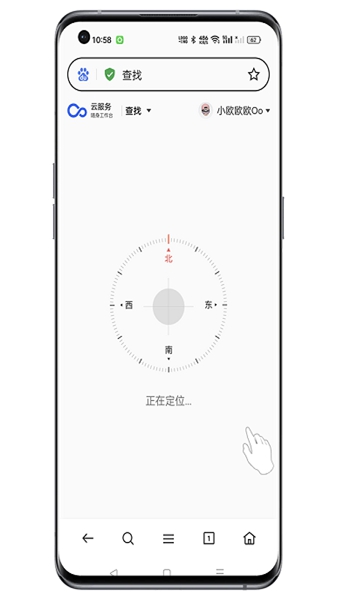 oppo查找手机app