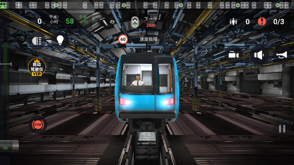 城市地铁模拟器中文版