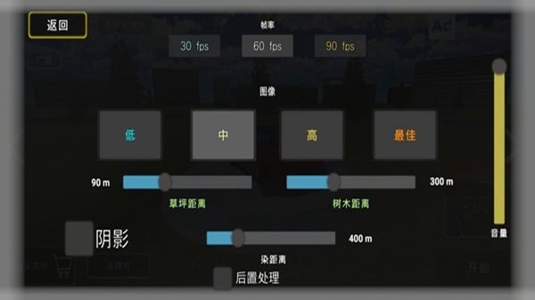 巴尔干汽车汉化版