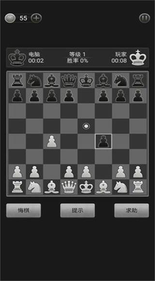 国际象棋单机版免费