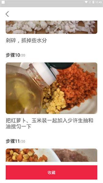 做饭大全