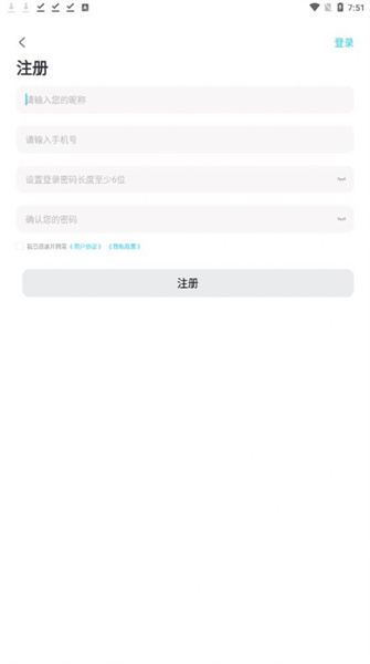 云言聊天app