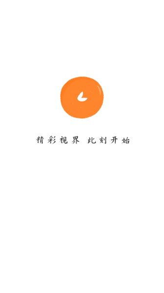 小柿子影视app