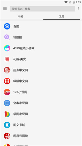 轻阅app2023最新版