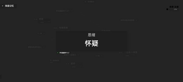 黑石测试版