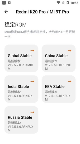 MIUI Downloader