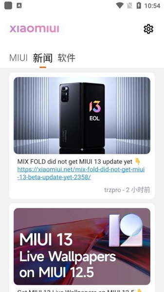 MIUI Downloader