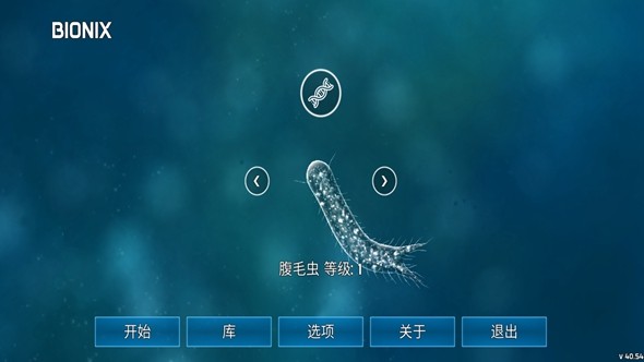细胞起源中文版