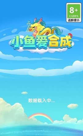 小鱼爱合成安卓版