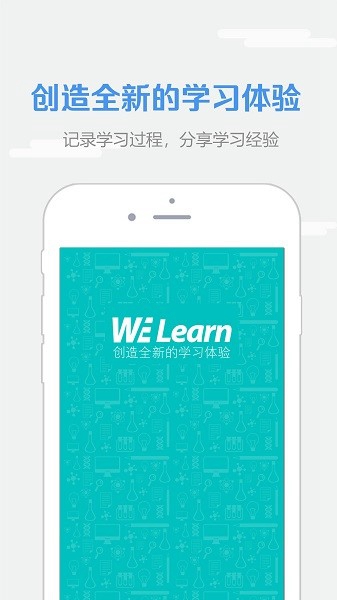 we learn手机版