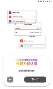 小浣熊软件库app最新版