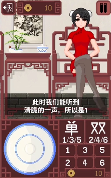 CraftToUCh itdiceGame汉化直装版