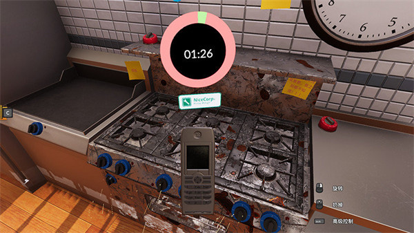 烹饪模拟器手机版