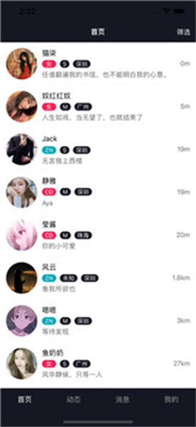 西帝app正式版