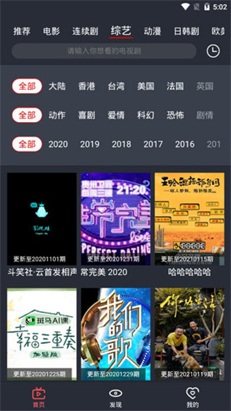 龙猫追剧2024最新版