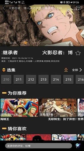 Z动漫v2.3.0会员版