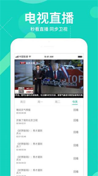 360影视大全app最新版