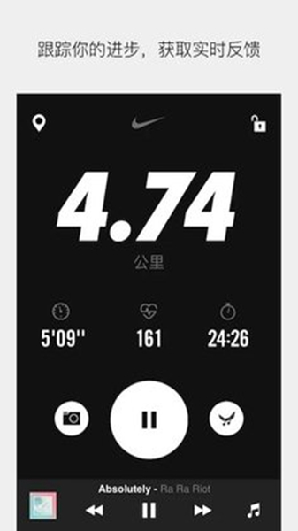 耐克运动Nike⁠ Run Club