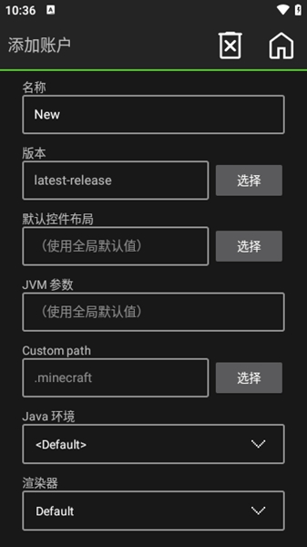 我的世界java中文版