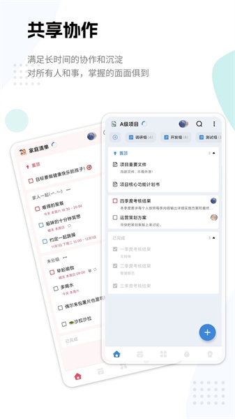 一木清单v1.3.0会员版