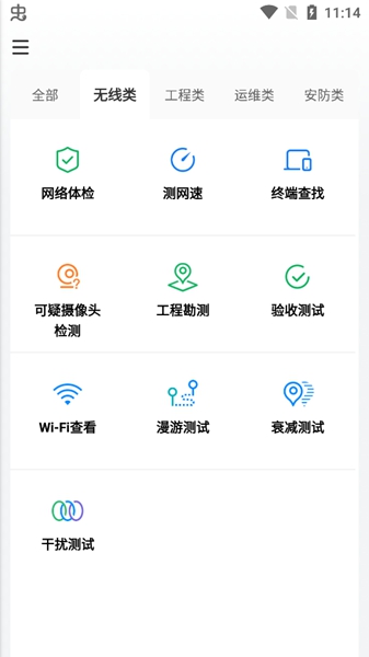 网络百宝箱