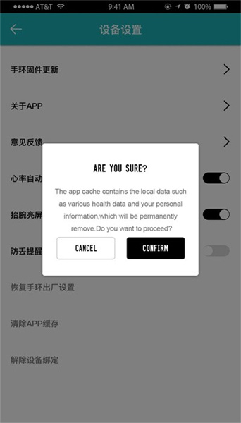 wheellog汉化版app