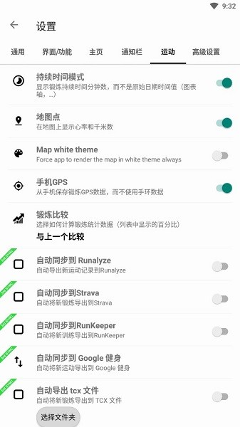 Notify for Xiaomi