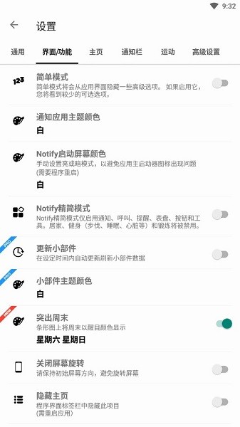 Notify for Xiaomi