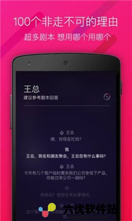 神秘来电v1.1