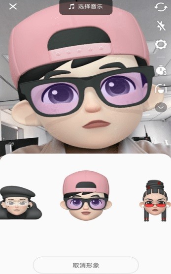 omoji