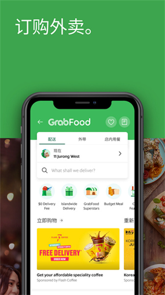 Grab app