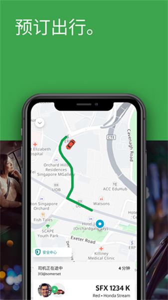 Grab app