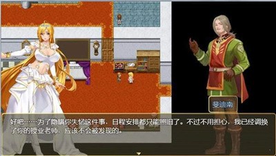 诅咒铠甲2灵魔女传奇冷狐版