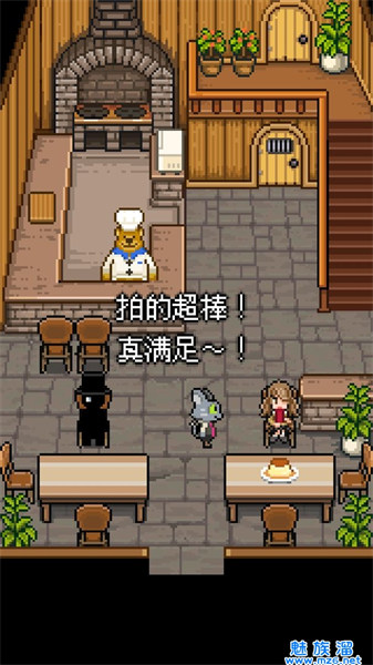 熊先生的餐厅中文版