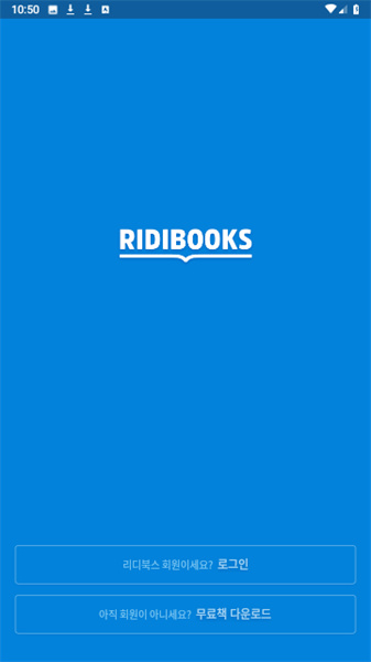 ridibooks中文版app